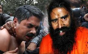 threw ink on ramdev all of the condemned